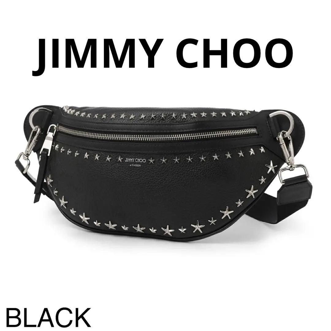 JIMMY CHOO ヨーク ボディバッグ ウエストポーチ
