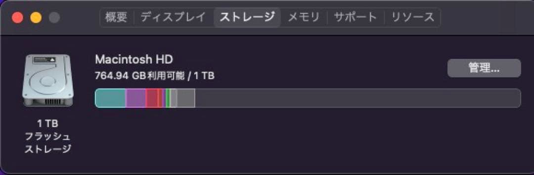 Macデスクトップ mac mini 2018 32GB SSD1T