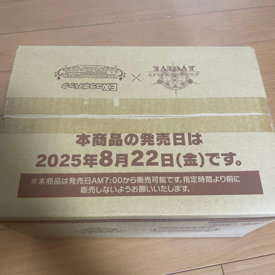 Shadowverse EVOLVE EX アイドルマスター 未開封カートン
