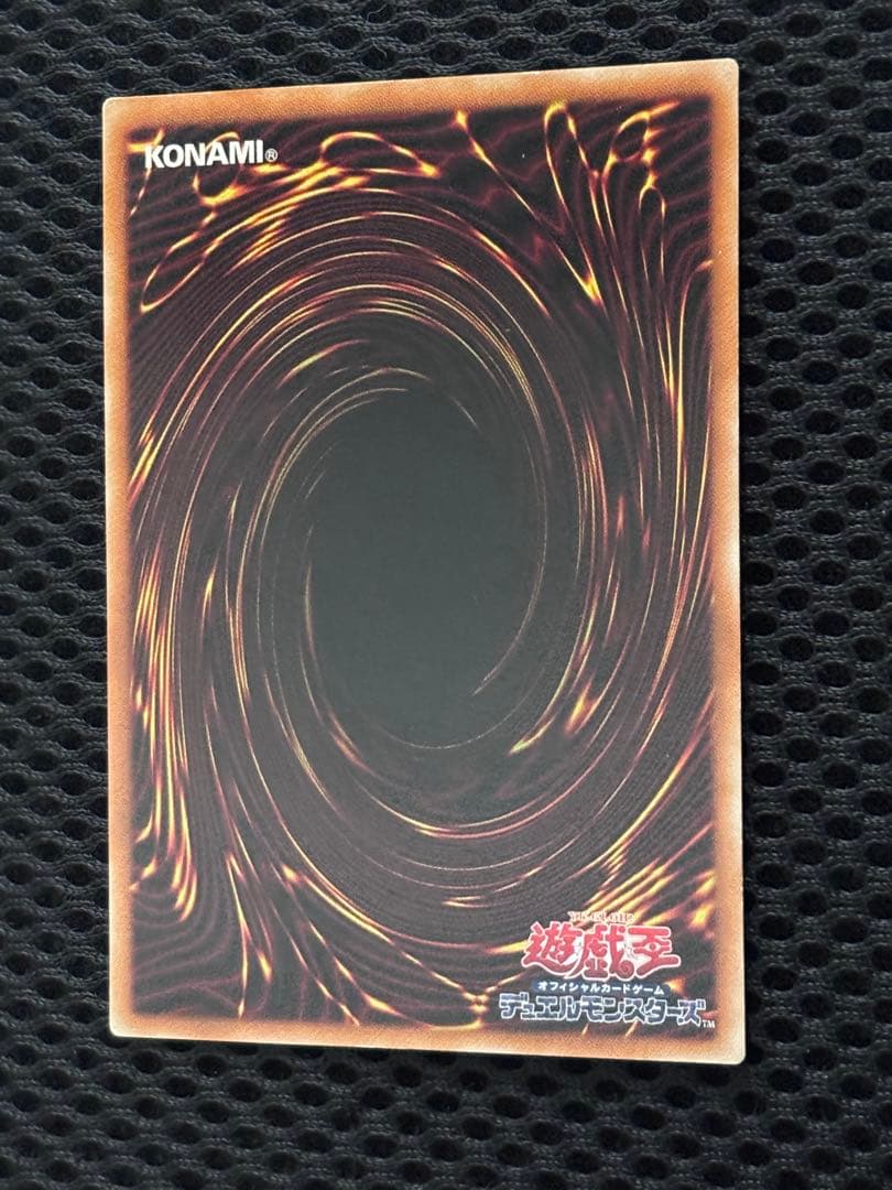 オ*ン様 美品　真紅眼の黒竜　レリーフ　遊戯王