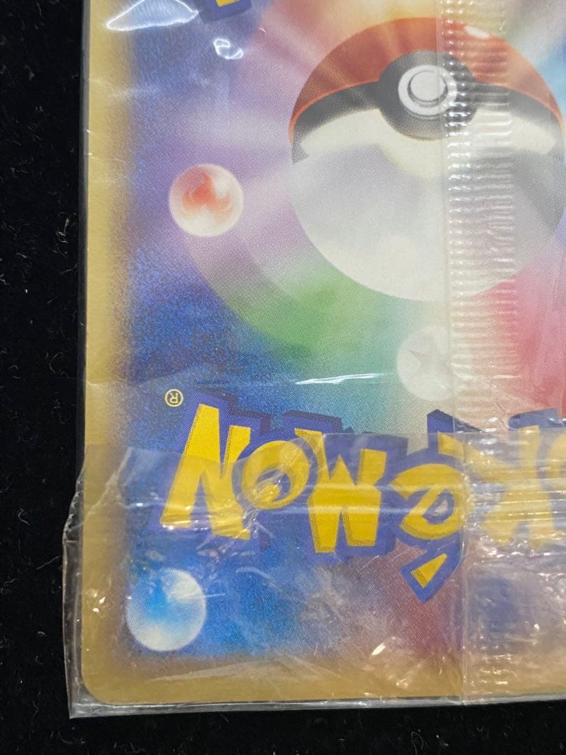 ポケパークのピカチュウ　043/PCG-P ポケカ