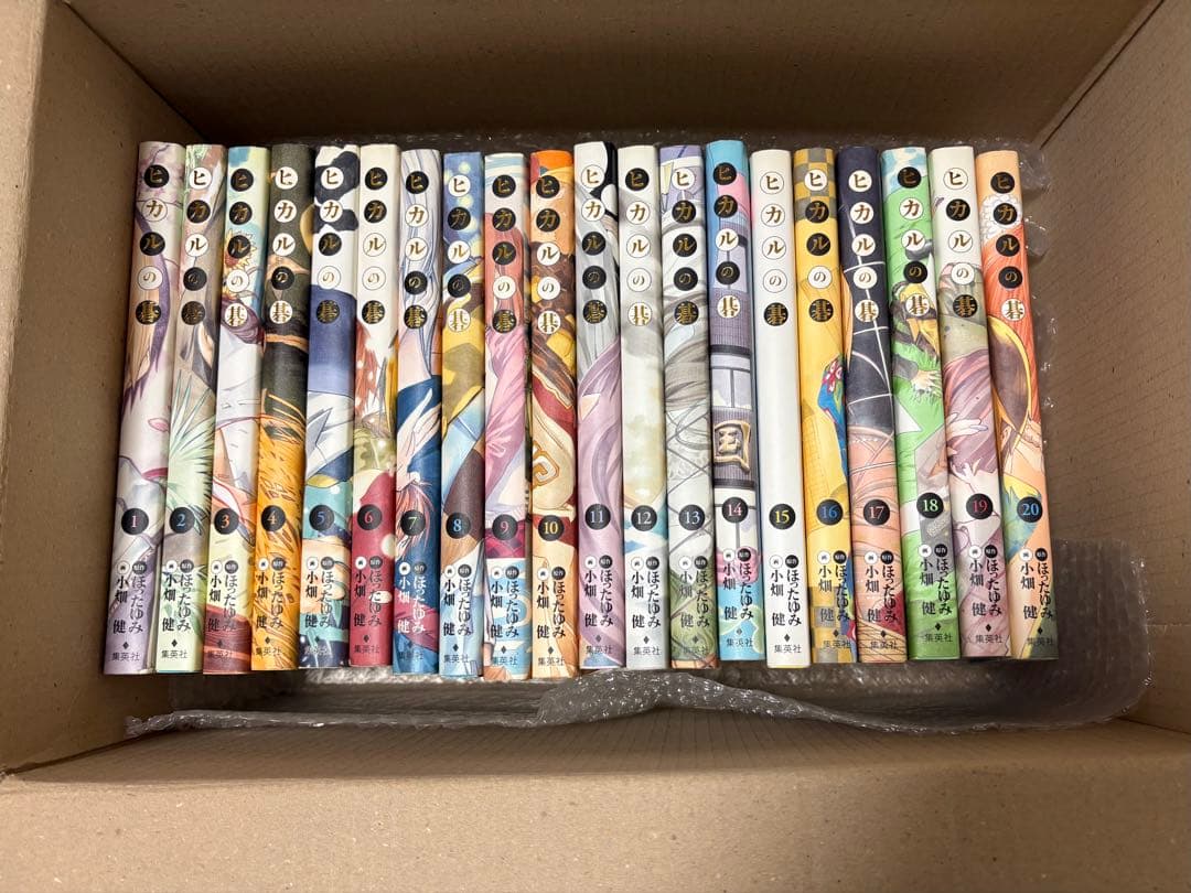 ヒカルの碁 完全版 全20巻セット