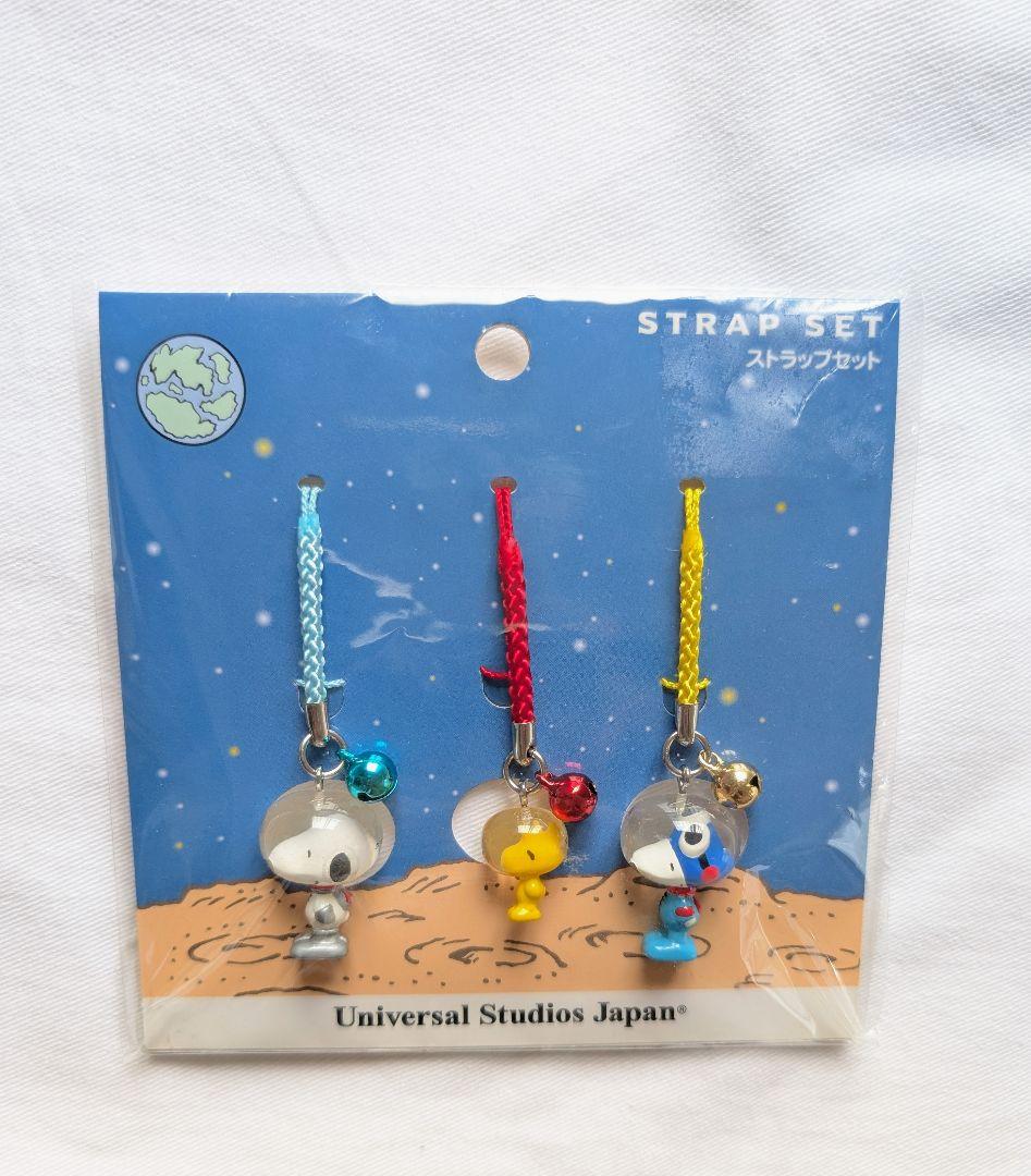 d*9様 USJ　　2016年　スヌーピー　ウッドストック　宇宙飛行士　ストラッ