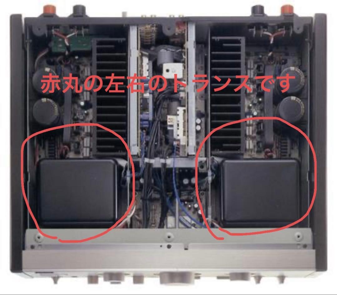 ONKYO integra A−919 電源トランス