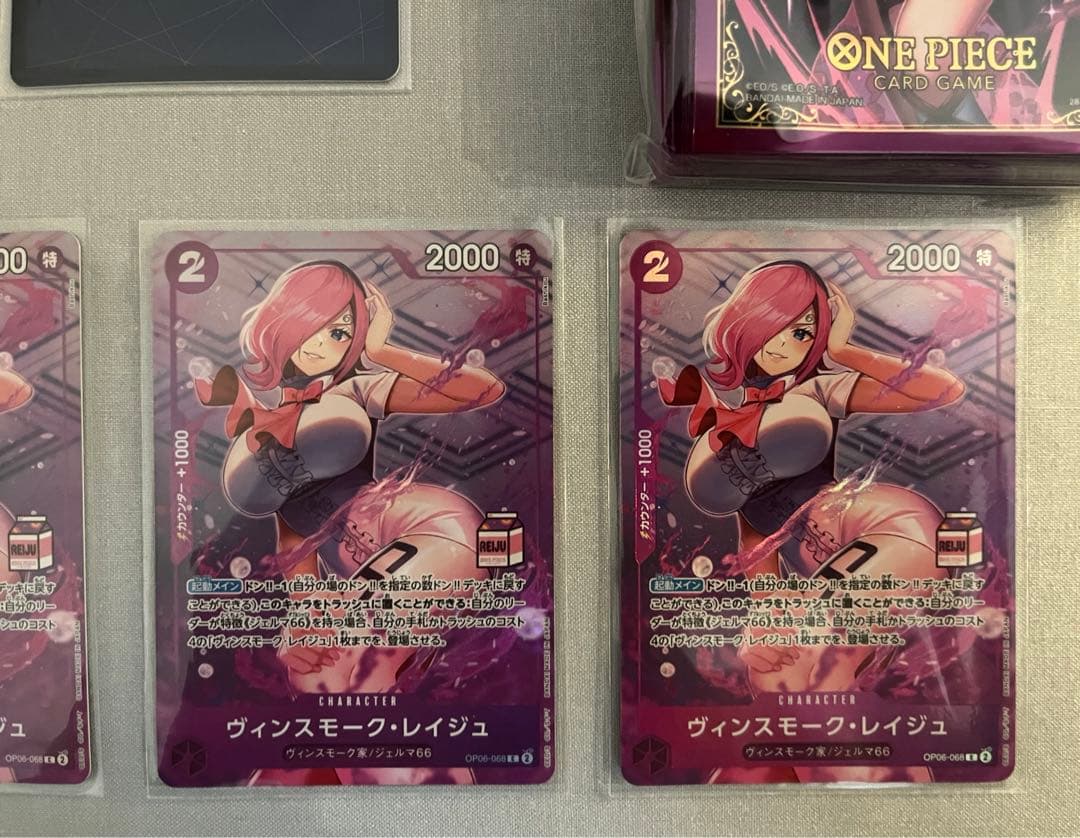 【美品】ワンピースカード アドミラブルコレクション ミルク レイジュ金文字セット