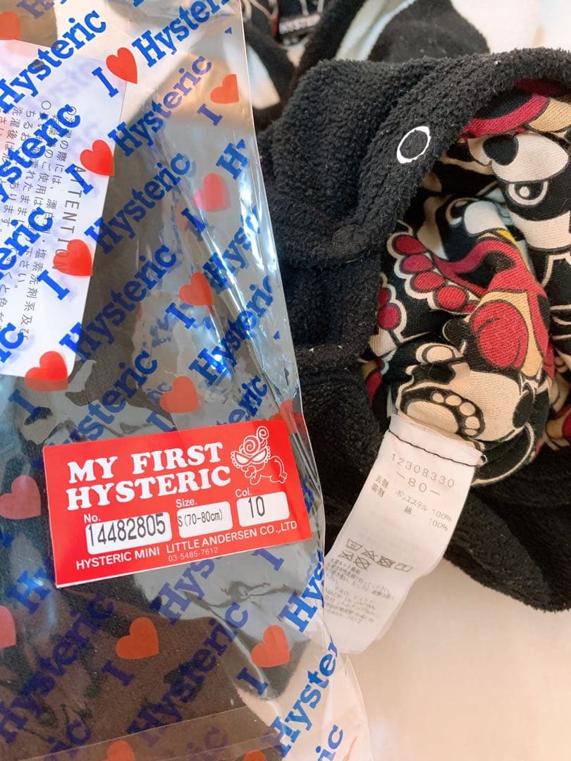 パンダミニセット　即購入OK