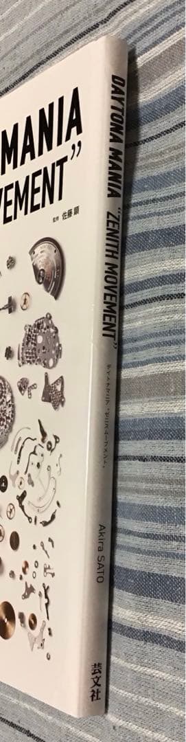 DAYTONA MANIA\"ZENITH MOVEMENT\" デイトナ