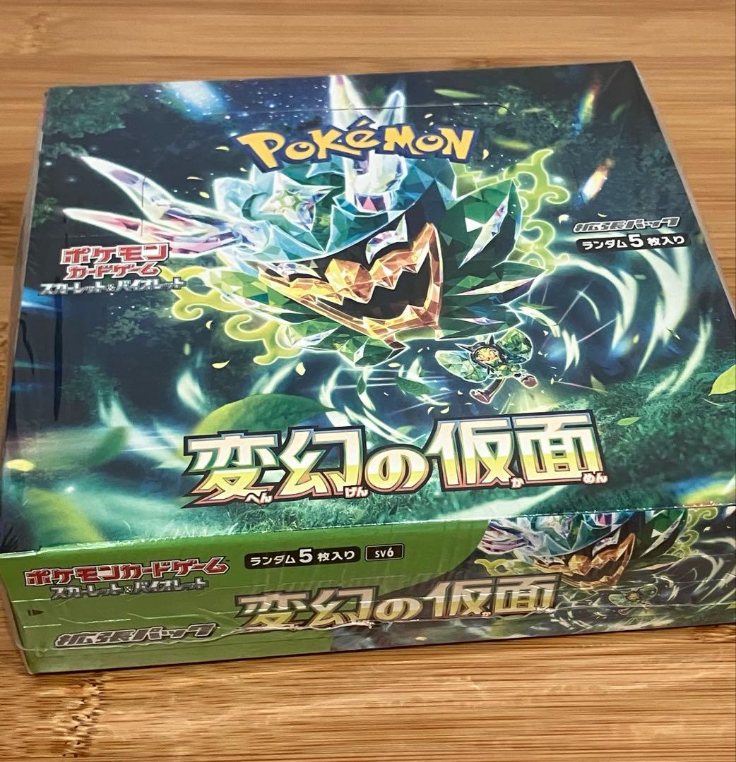シュリンク付きポケモンカードゲーム 変幻の仮面 未開封