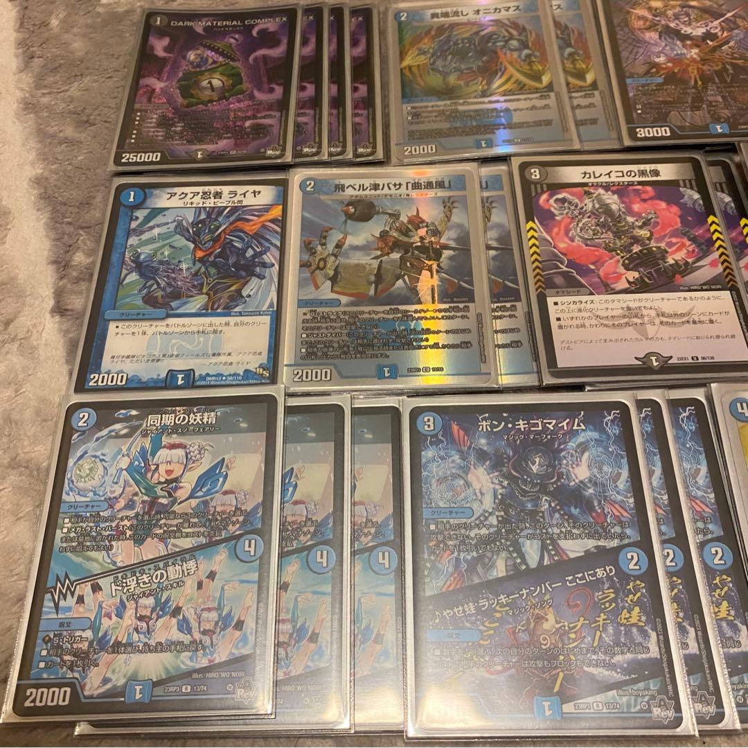 【CS入賞構築!!】★ブルーインパルス3枚収録★ 青黒コンプレックス