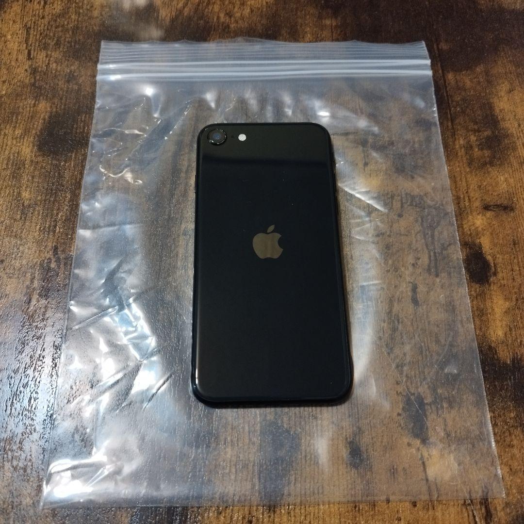 iPhone se ブラック 第2世代 128GB 本体のみ