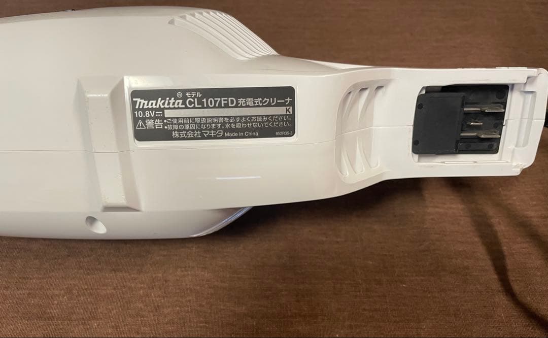 マキタ 充電式クリーナー CL107FDSHW