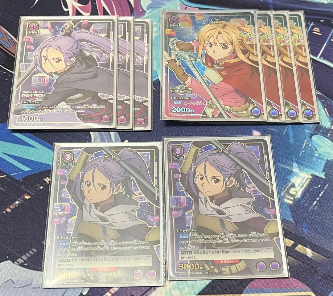 ユニオンアリーナ　SAO プログレッシブ　デッキ