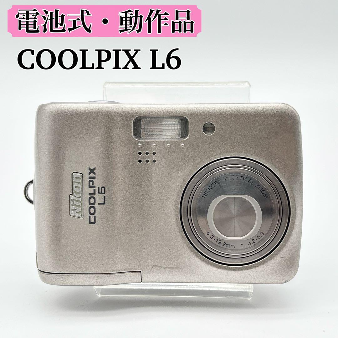 【電池式・動作品】Nikon COOLPIX L6 コンデジ デジカメ 平成