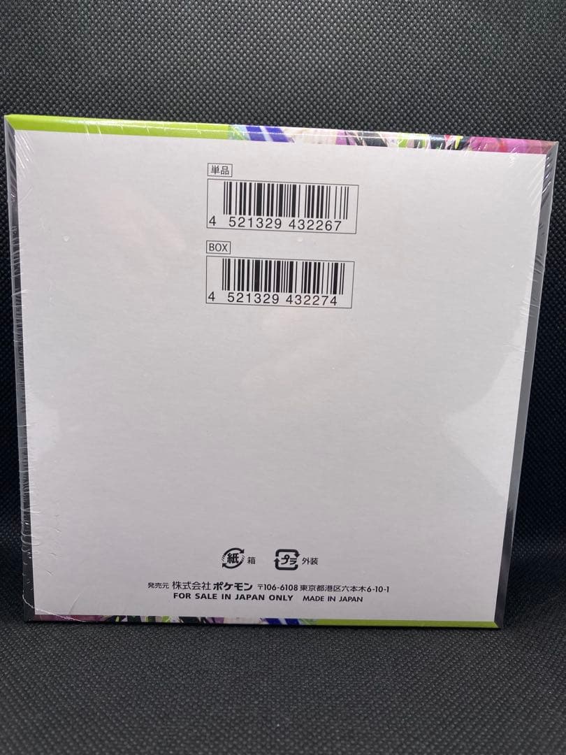 【新品未開封】ポケモンカードゲーム MEGA 拡張パック ムニキスゼロ BOX