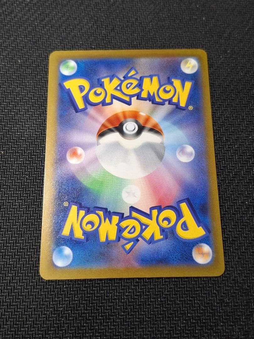 メガカイリューex SAR MEGAドリーム ポケモンカード