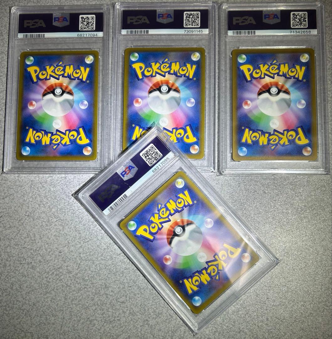 ★極美品★厳選個体★ 最高評価PSA10 ディアルガ ＆ パルキア