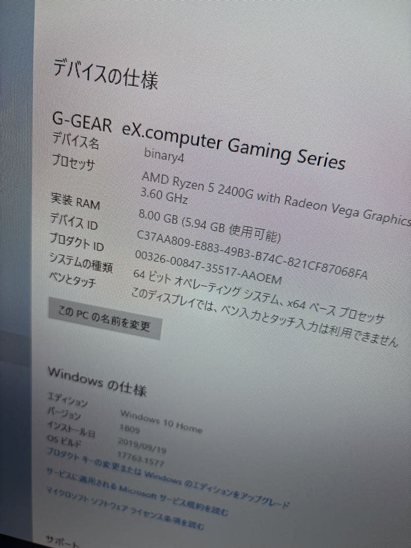 ま*き様 Desk Mini A300W セット