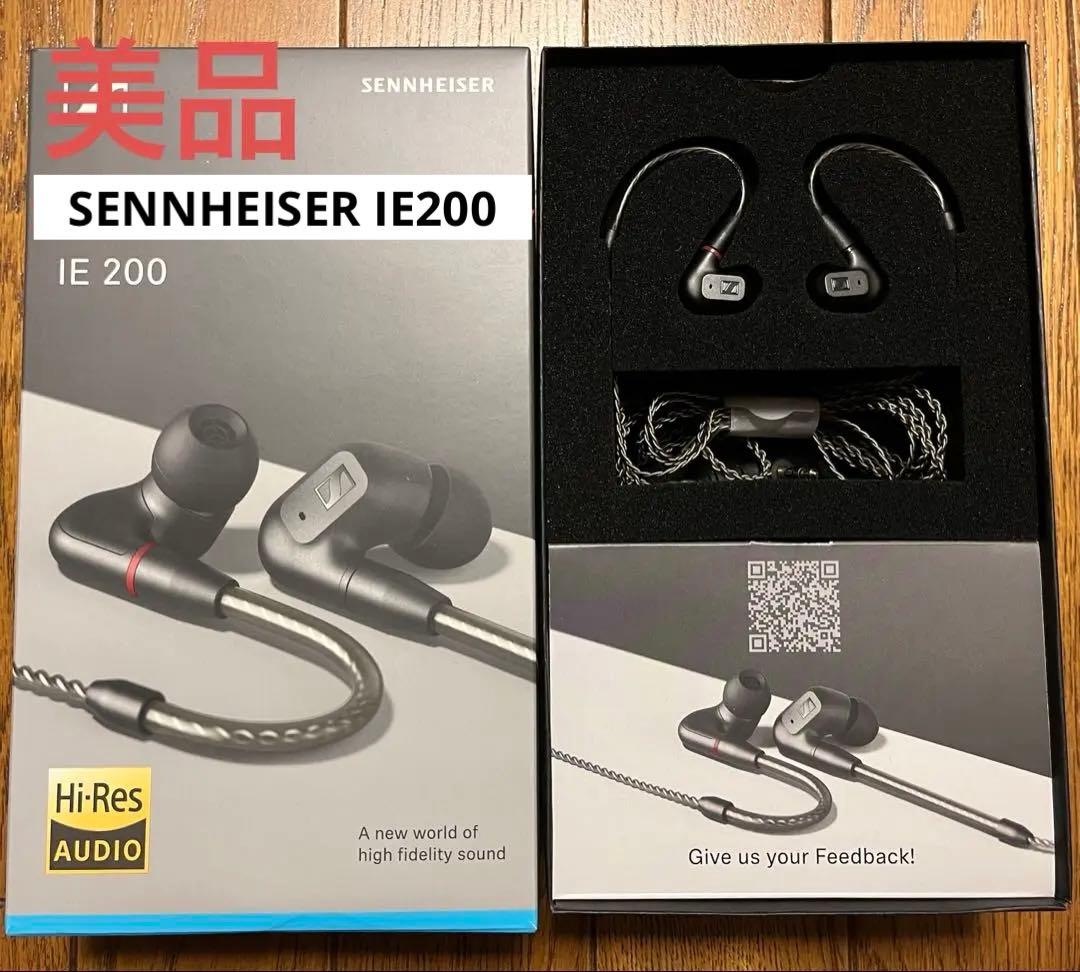SENNHEISER IE200 美品　ゼンハイザー　イヤホン