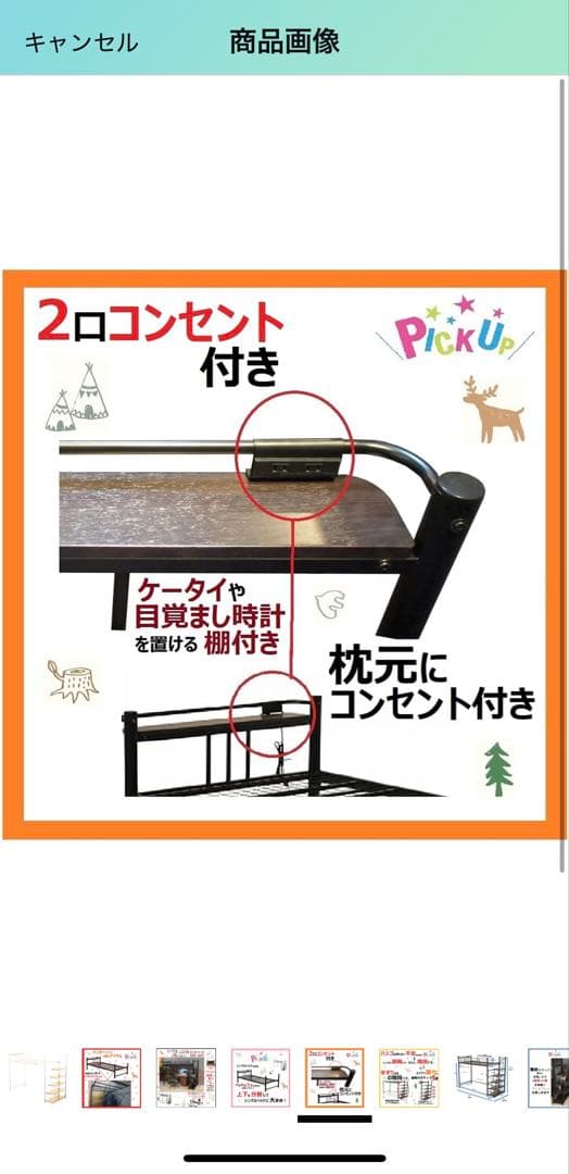 ロフトベッド ダイショー ホワイト