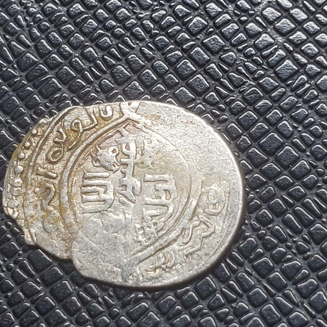 5120.　貴重　モンゴル帝国時代　イルハン朝　ディルハム　銀貨