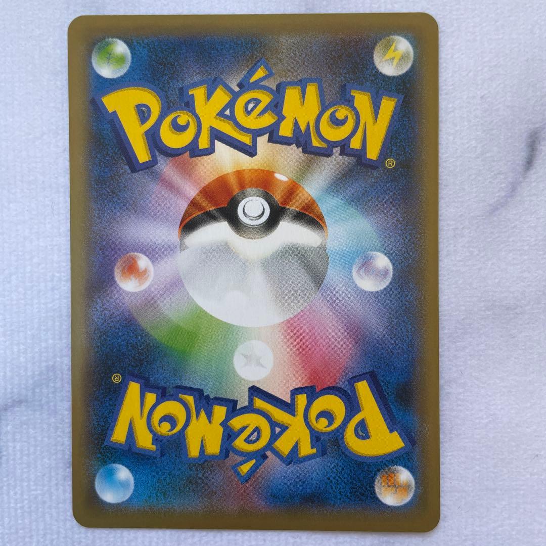 リザードンVMAX SSR S4a シャイニースターV 3枚セット