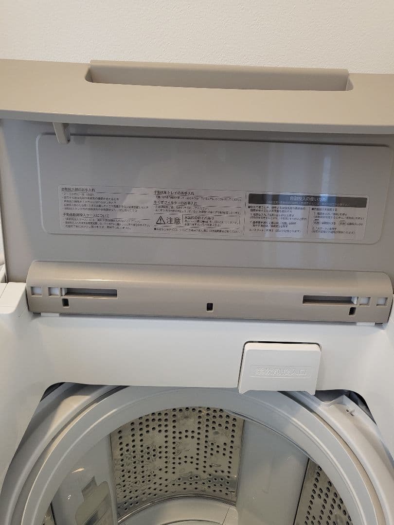 日立　全自動洗濯機 BW-X90G シャンパン　ビートウォッシュ