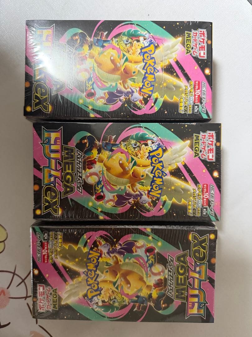 ポケモンカード megaドリームex 三箱未開封 シュリンク付き