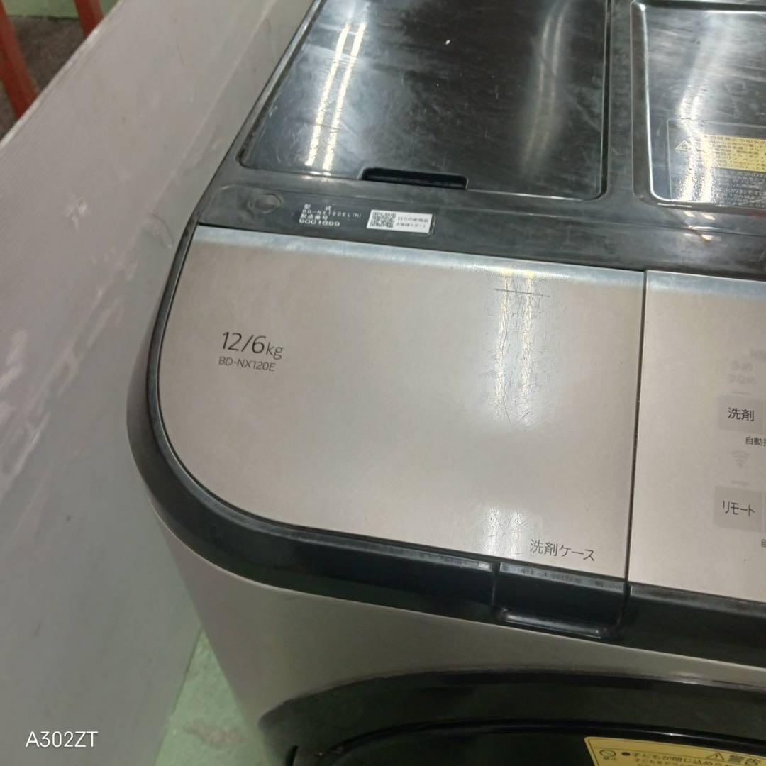 480 送料設置無料 日立ドラム式洗濯機　乾燥機能付き 12㌔洗濯　6キロ