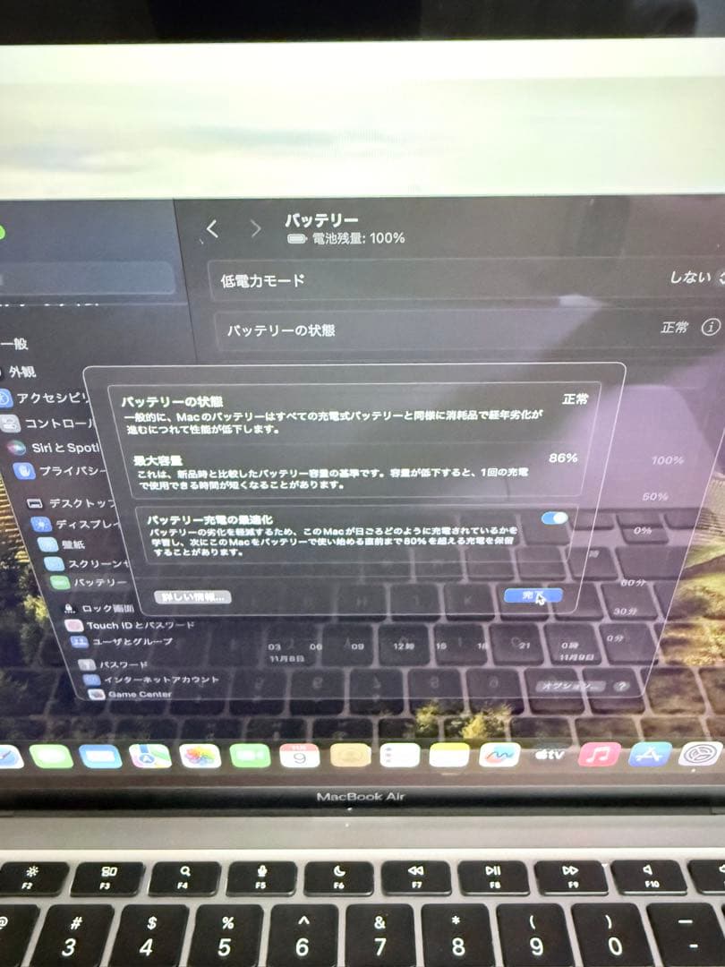 【M1】MacBook Air 256GB メモリ16GB(USキー)