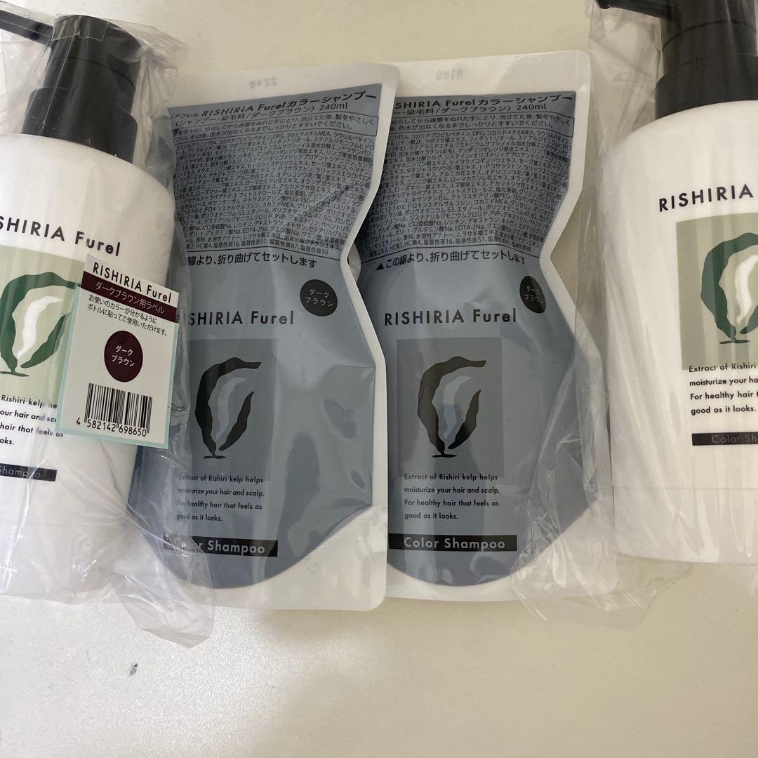 リシリアフレルカラーシャンプー ダークブラウン240ml +専用空ボトル+おまけ