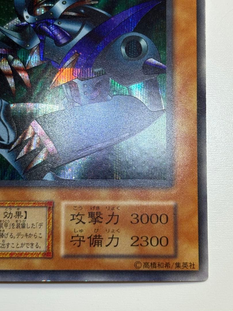 新品みたいです。メタル・デビルゾア 初期 シークレット 遊戯王