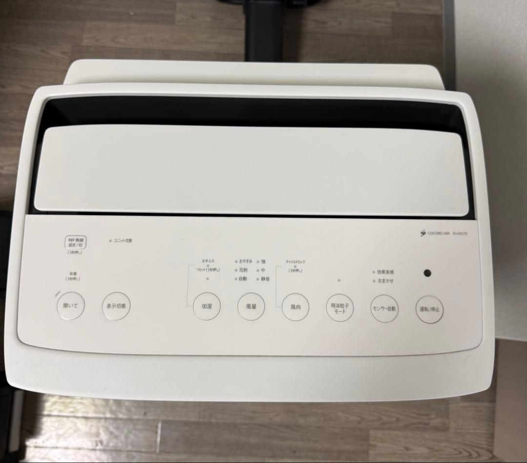 シャープ　加湿空気清浄機　プラズマクラスターNEXT50000 34畳