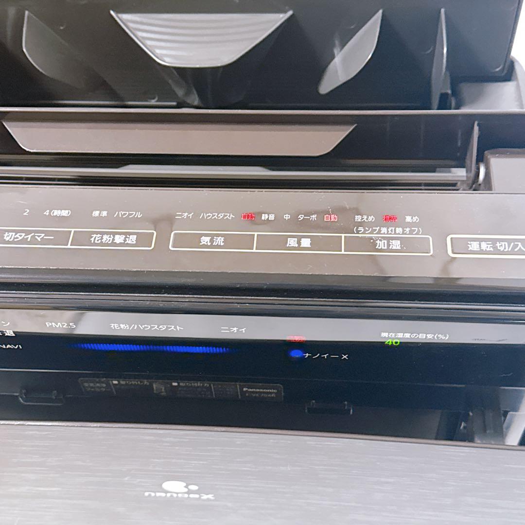 Panasoni 加湿空気清浄機 F-VC70XR ブラウン 木目調 ナノイーX