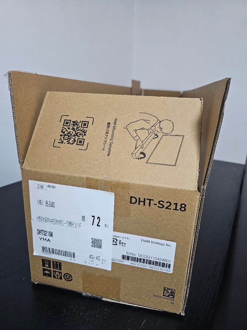 DENON DHT-S218 サウンドバー 美品