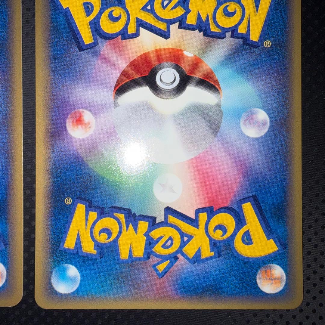 極美品　eカード　ウインディ　ガーディ　1ed 進化セット　2枚