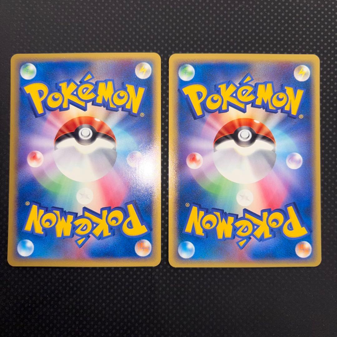 極美品　eカード　ウインディ　ガーディ　1ed 進化セット　2枚