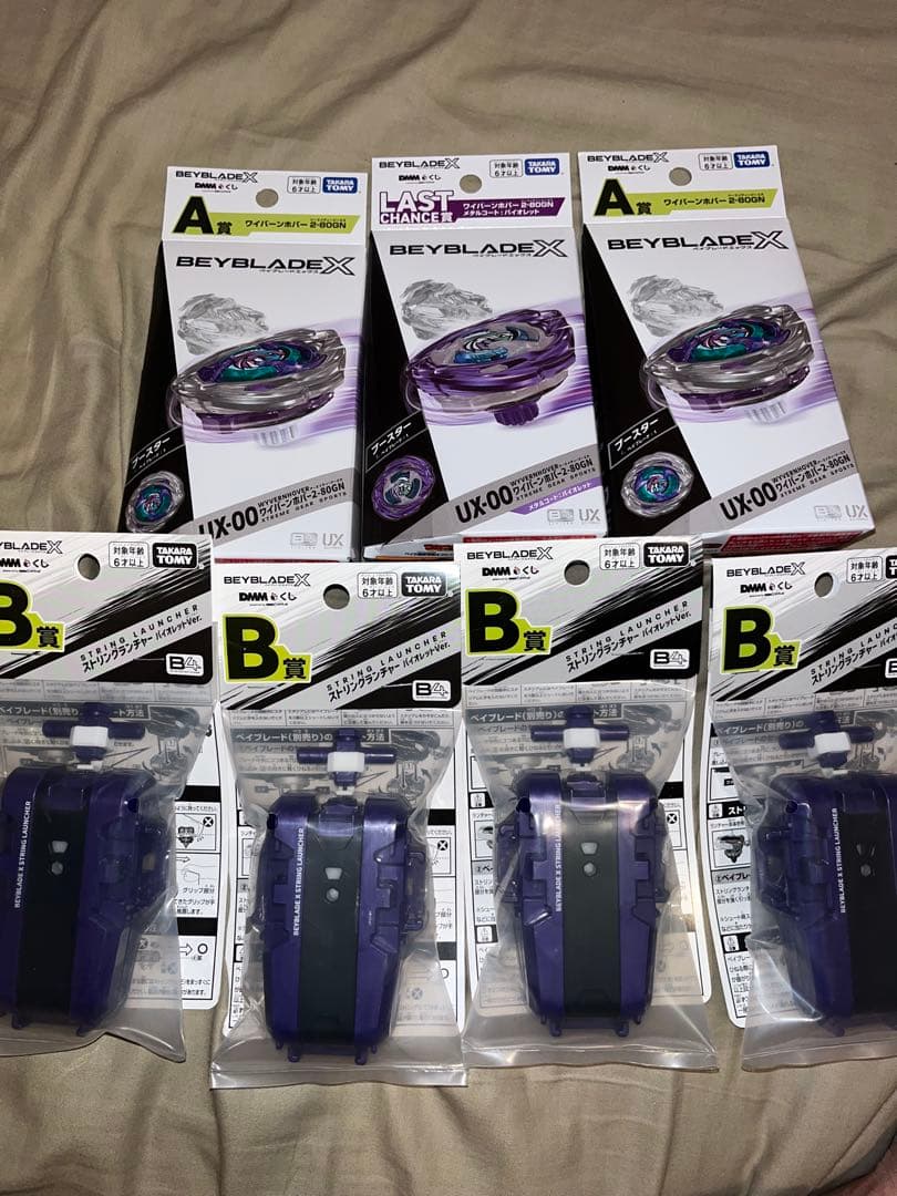 Beyblade X UX-00 ワイバーンホバーA賞 B賞 ラストワン　未開封