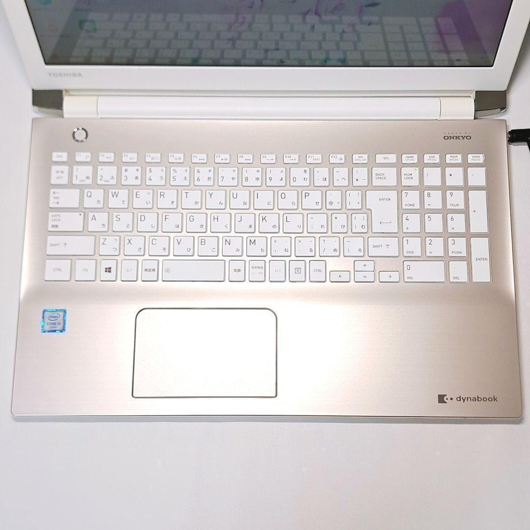 H91 すぐ使える設定済 東芝ノートパソコン Windows11 ダイナブック