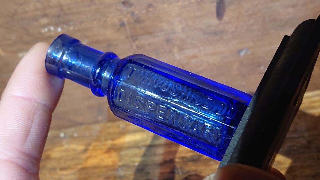 東京資生堂 八角神薬瓶 完品