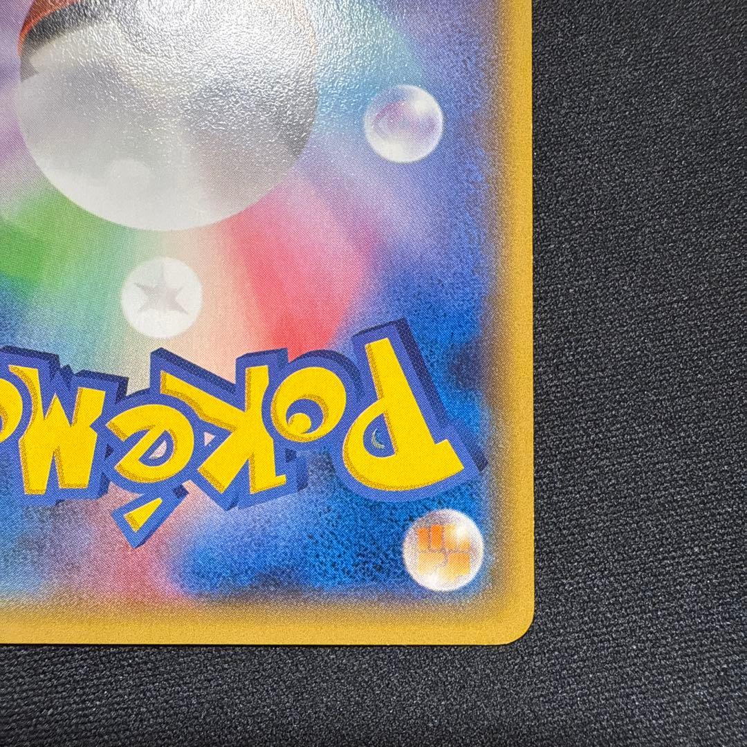 アクア団のカイオーガEX 006/034 RR CP1