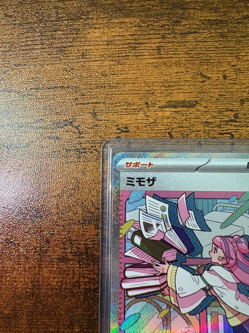 【ワンオーナー】【美品】ミモザ SAR SV1V バイオレットex105/078