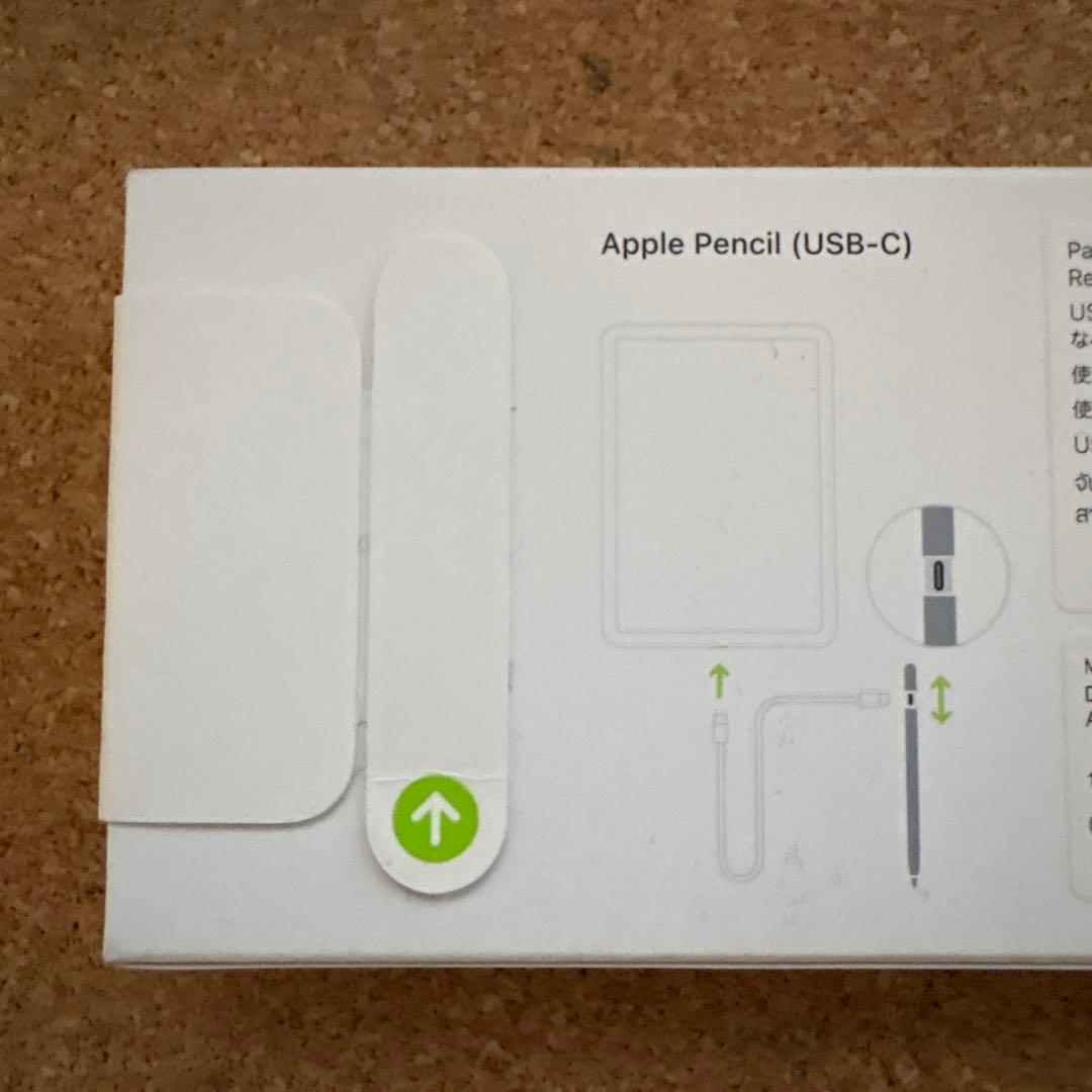Apple Pencil (USB-C) 充電ケーブル付き