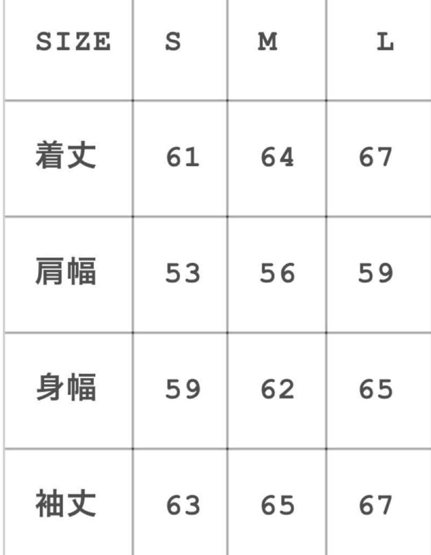 Slacker サーマル　Lサイズ　かつきくん着用