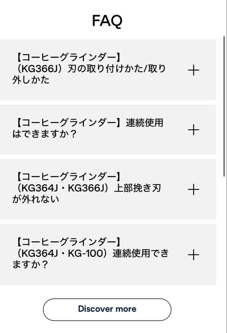 デロンギ セット エスプレッソマシン・グラインダー・タンパー
