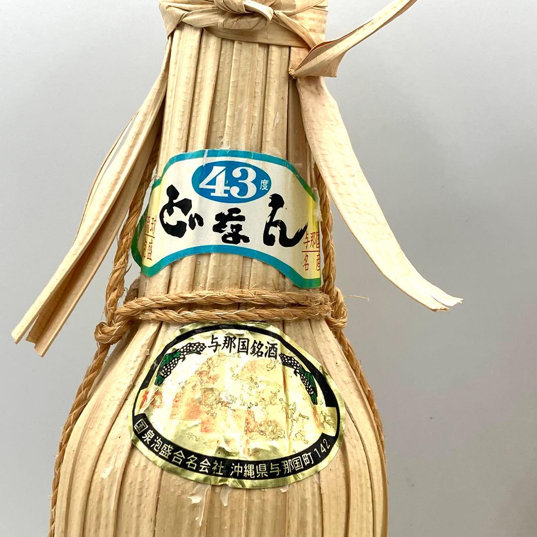 未開栓 どなん 與那國 2本セット 泡盛 沖縄 琉球 43% 60%
