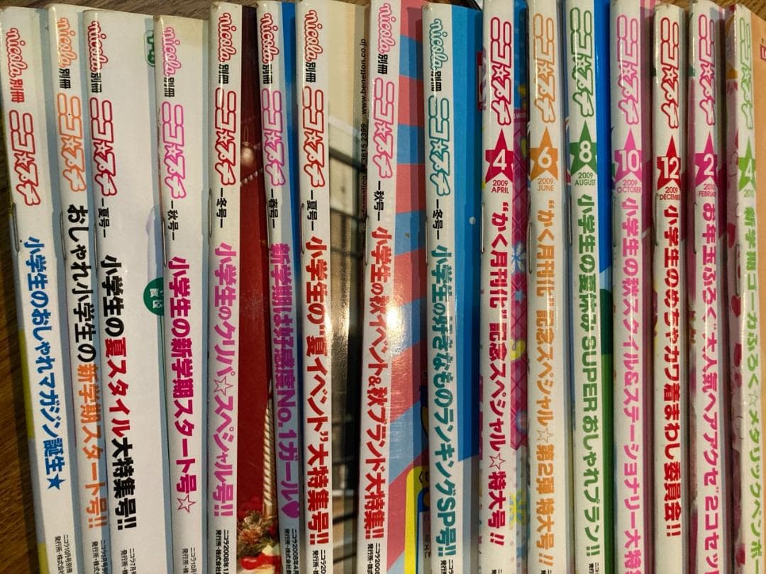 超希少 ニコ☆プチ 2006-2015 創刊号含む43冊 大量まとめ JSモデル