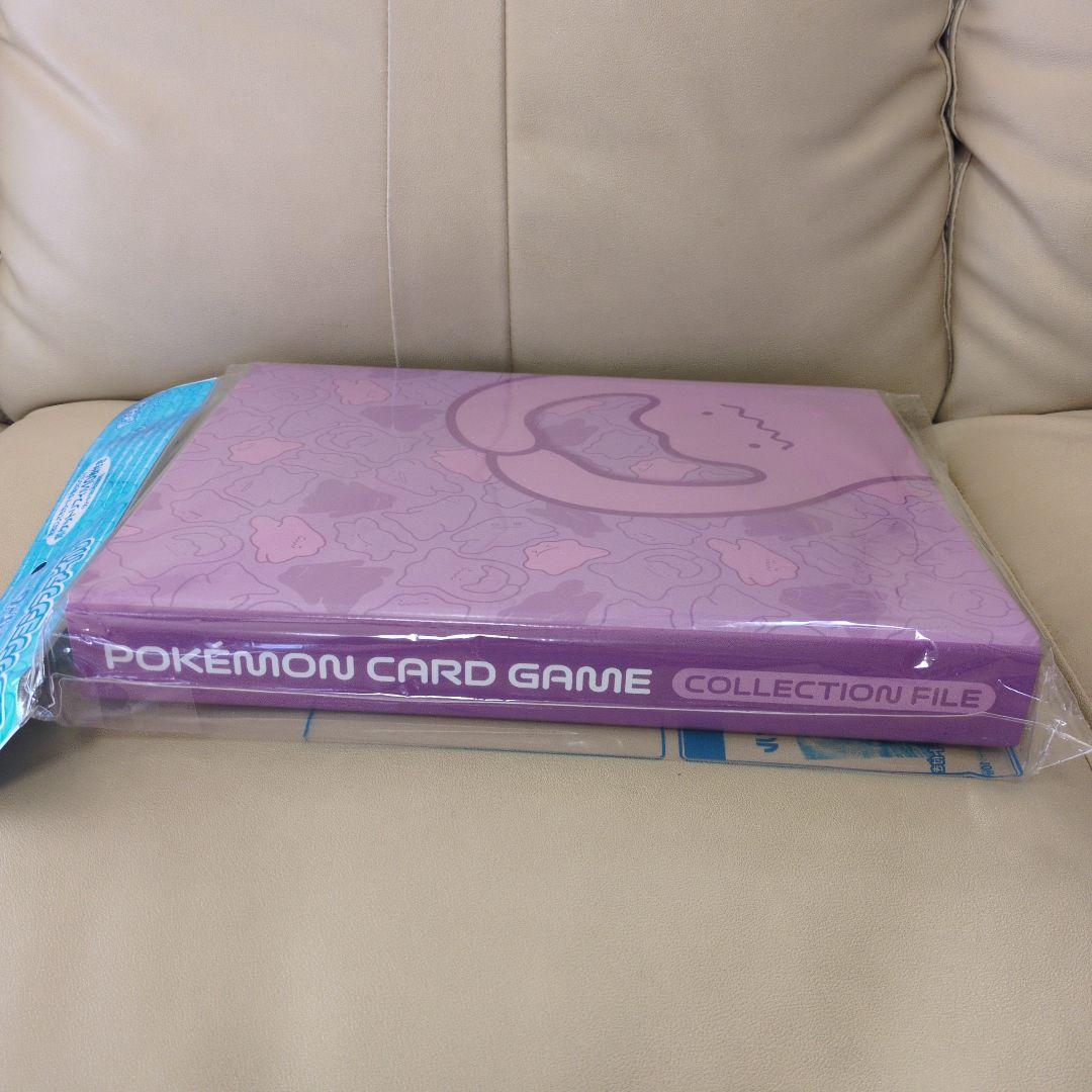 ポケモンカード　ファイルセット 5個セット