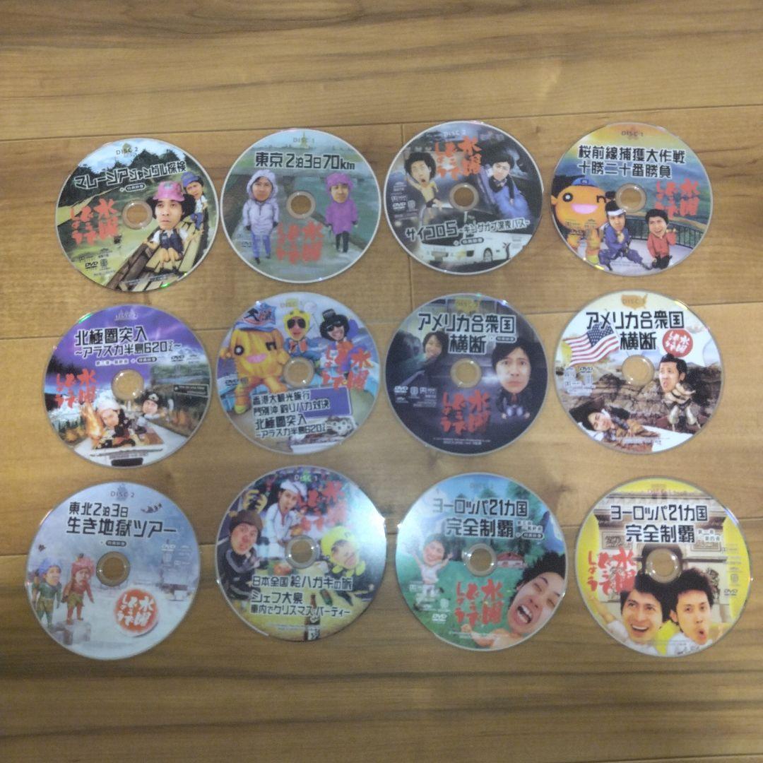 DVD 水曜どうでしょう 対決列島 ユーコン 原付 喜界島 他 おまけ多数付き