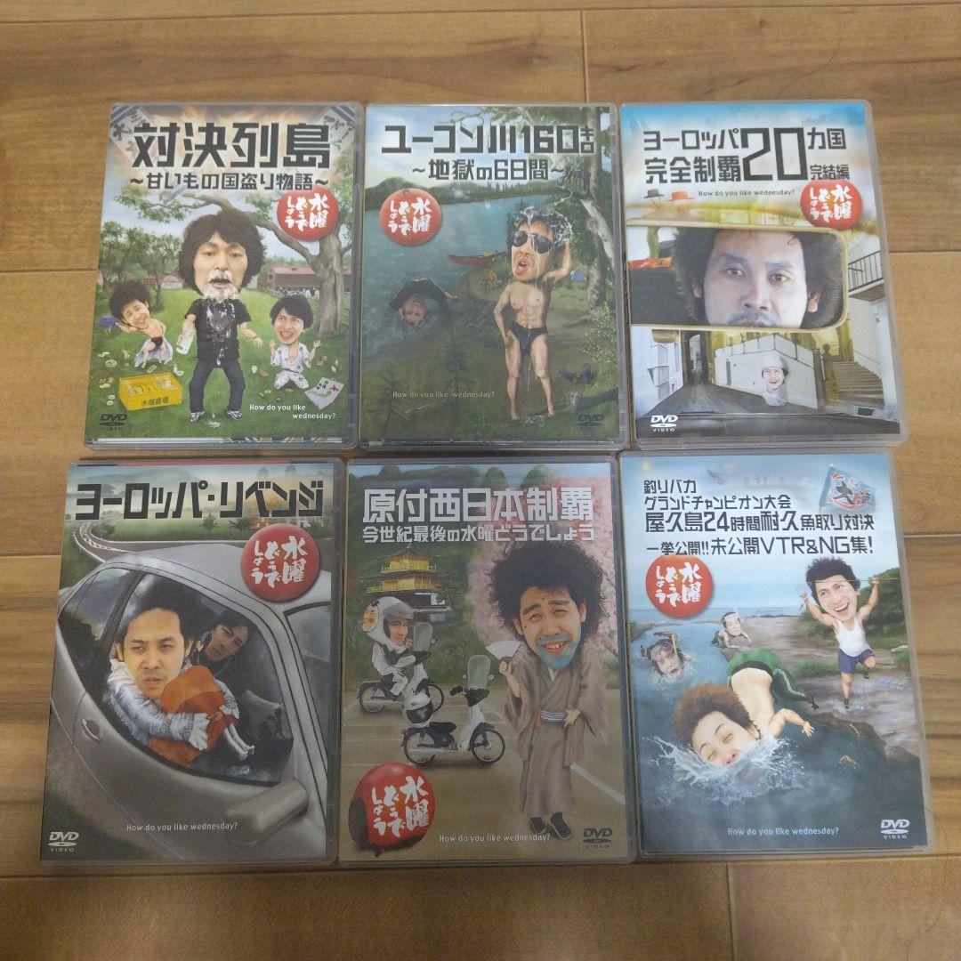 DVD 水曜どうでしょう 対決列島 ユーコン 原付 喜界島 他 おまけ多数付き
