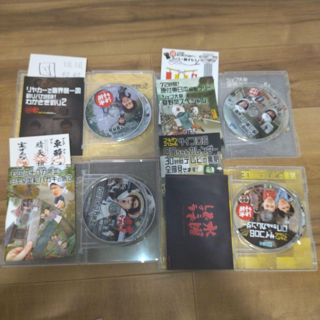 DVD 水曜どうでしょう 対決列島 ユーコン 原付 喜界島 他 おまけ多数付き